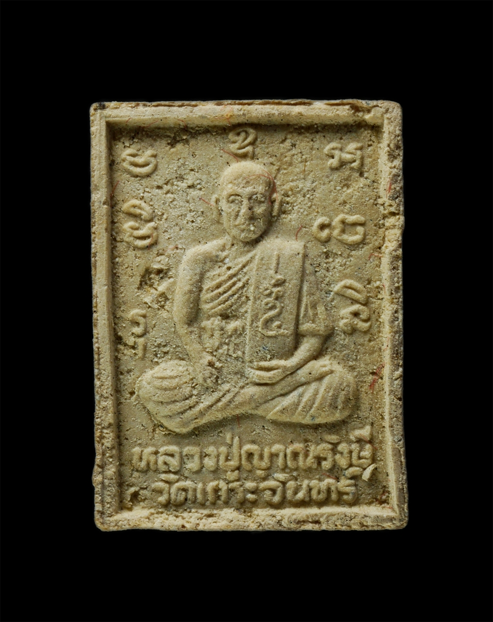 30Jun25 (303)p.jpg - พระสมเด็จวัดเกาะจันทร์ หลวงปู่ญาณรังษี วัดเกาะจันทาราม อ.เมือง จ.ฉะเชิงเทรา มหามงคลเสาร์ห้า ขึ้น 5 ค่ำ เดือน 5 ปี2537 เนื้อผงพุทธคุณ ผงว่าน พระเก่าสวย [..] | https://kamulet.in.th